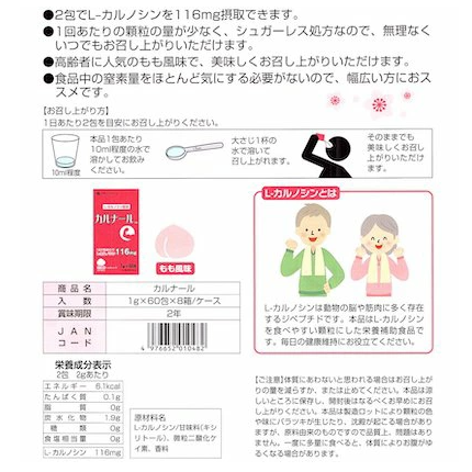 カルナール ８箱/ケース / セレクトハウス ラポール